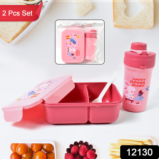Plastic Lunch Box Leak Proof 2 Compartment With Bottle And Fork (1 Set Mix Color) - warehousetech13