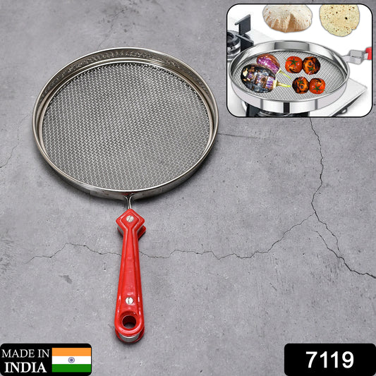 7119 Steel Roaster Grill Jali For Papad Tandoor Chapati Roast Use ( 1 Pc ) - warehousetech13