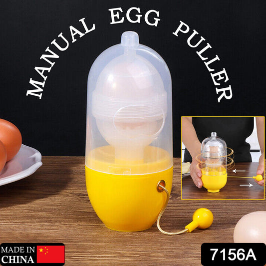 Manual Egg Puller Scrambler Household White Egg Yolk Mixer Kitchen Tool Mix Manual Scrambler Convenient Without Breaking Eggs.