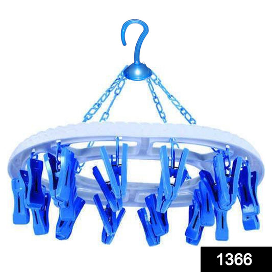 1366 Plastic Round Cloth Drying Stand Hanger With 18 Clips (Multicolour) - warehousetech13