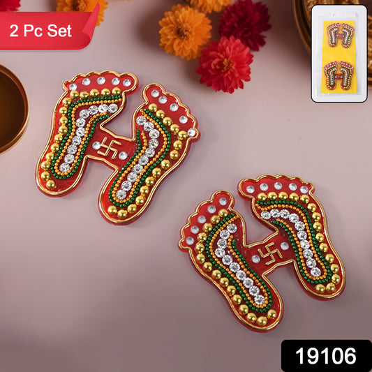 Decorative Laxmi Charan Paduka Sticker Set (Pack Of 2 Pc) - warehousetech13